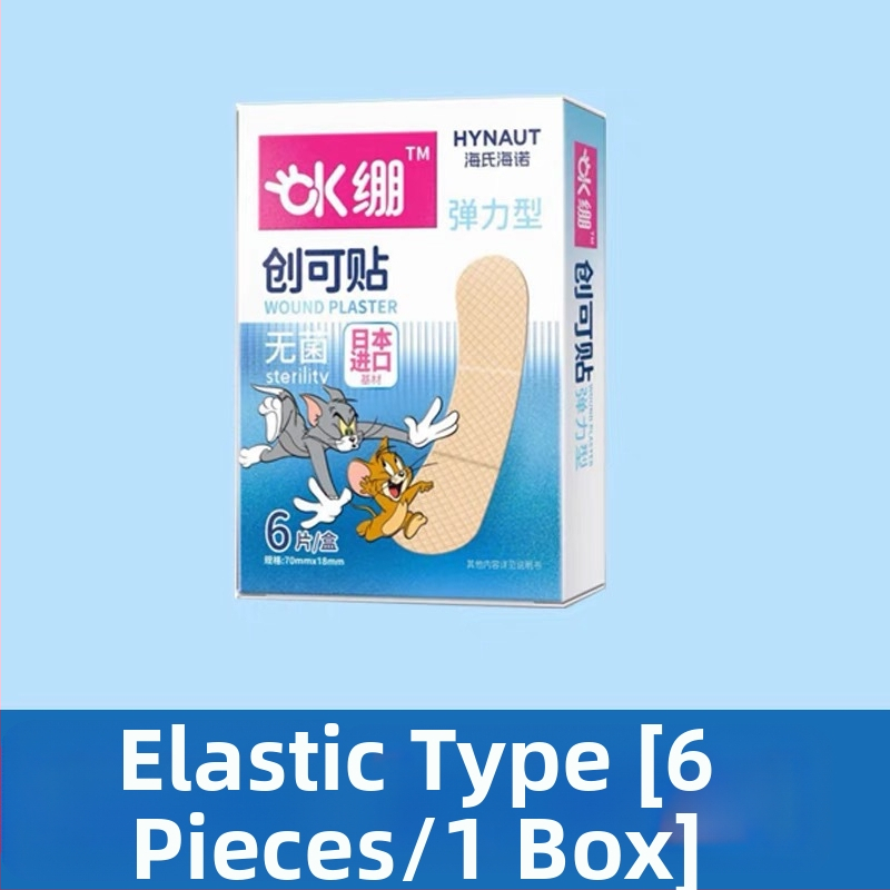 Band-Aid Hainuo – elastinis, kvėpuojantis animacinio paveikslo pleistras; gamintojas Haishi Hainuo Health Technology Co., Ltd; brūkšninis kodas 6925923786951; leidimas Luqing equipment20140025