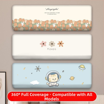 Κάλυμμα κλιματιστικού - πολυεστέρας, καθολικό κρεμαστό κάλυμμα προστασίας από σκόνη, μοντέρνο μινιμαλιστικό στυλ, Changhong/Jiangnan