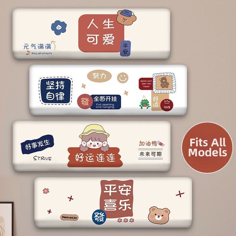 Κάλυμμα κλιματιστικού - πολυεστέρας, καθολικό κρεμαστό κάλυμμα προστασίας από σκόνη, μοντέρνο μινιμαλιστικό στυλ, Changhong/Jiangnan