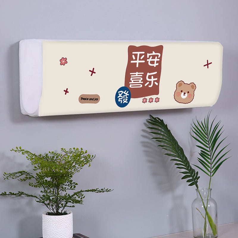 Κάλυμμα κλιματιστικού - πολυεστέρας, καθολικό κρεμαστό κάλυμμα προστασίας από σκόνη, μοντέρνο μινιμαλιστικό στυλ, Changhong/Jiangnan