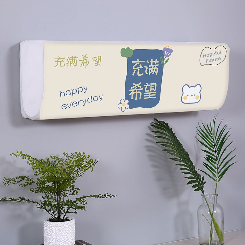 Κάλυμμα κλιματιστικού - πολυεστέρας, καθολικό κρεμαστό κάλυμμα προστασίας από σκόνη, μοντέρνο μινιμαλιστικό στυλ, Changhong/Jiangnan