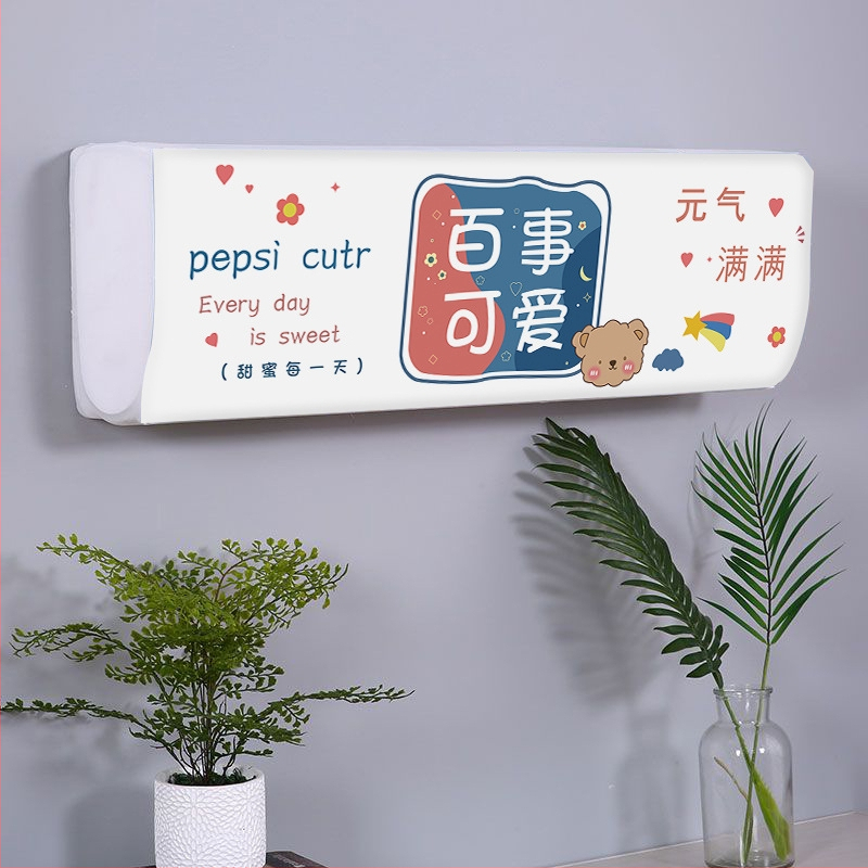 Κάλυμμα κλιματιστικού - πολυεστέρας, καθολικό κρεμαστό κάλυμμα προστασίας από σκόνη, μοντέρνο μινιμαλιστικό στυλ, Changhong/Jiangnan