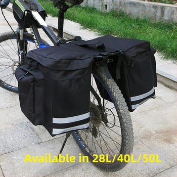 Чанта за багажник на велосипед – модел 05, Oxford плат, без подплата