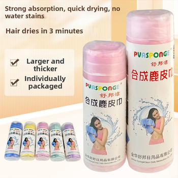 Πετσέτα στεγνώματος μαλλιών με συνθετικό δέρμα ελαφιού – γρήγορο στέγνωμα, υψηλή απορρόφηση, 10 νήματα, εκτύπωση, βάρος κάτω από 30 g