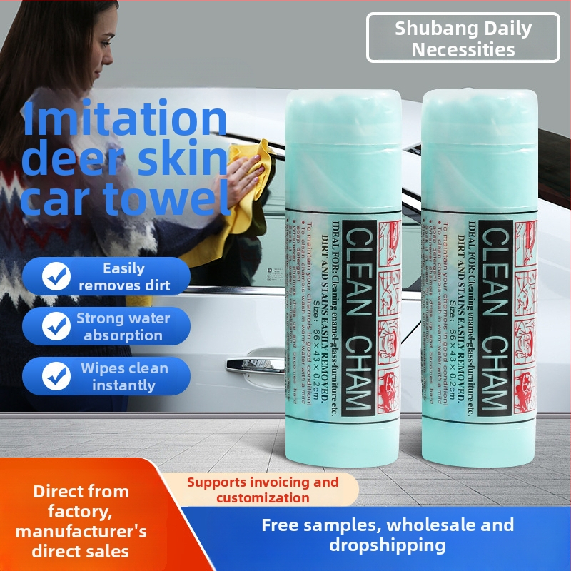 PVA šluostė automobilių valymui su elnio odos imitacija, sugerianti, be plaukų, Plain-Weave, 150 g, daugiafunkcinė šluostė