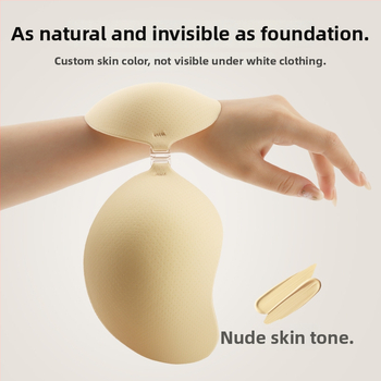 Невидими подплънки за бюст за жени – събиране, дишащи, невидими, повдигащи; манговидна форма на зърното (Материал: найлон; Функции: събиране, дишащи, невидими, повдигане; Бранд: FAMEDI)