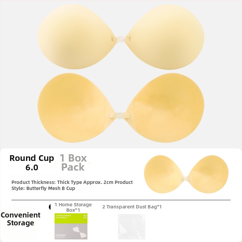 Невидими подплънки за бюст за жени – събиране, дишащи, невидими, повдигащи; манговидна форма на зърното (Материал: найлон; Функции: събиране, дишащи, невидими, повдигане; Бранд: FAMEDI)