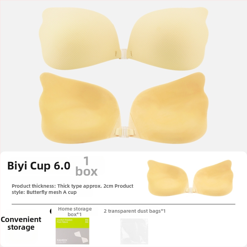 Невидими подплънки за бюст за жени – събиране, дишащи, невидими, повдигащи; манговидна форма на зърното (Материал: найлон; Функции: събиране, дишащи, невидими, повдигане; Бранд: FAMEDI)