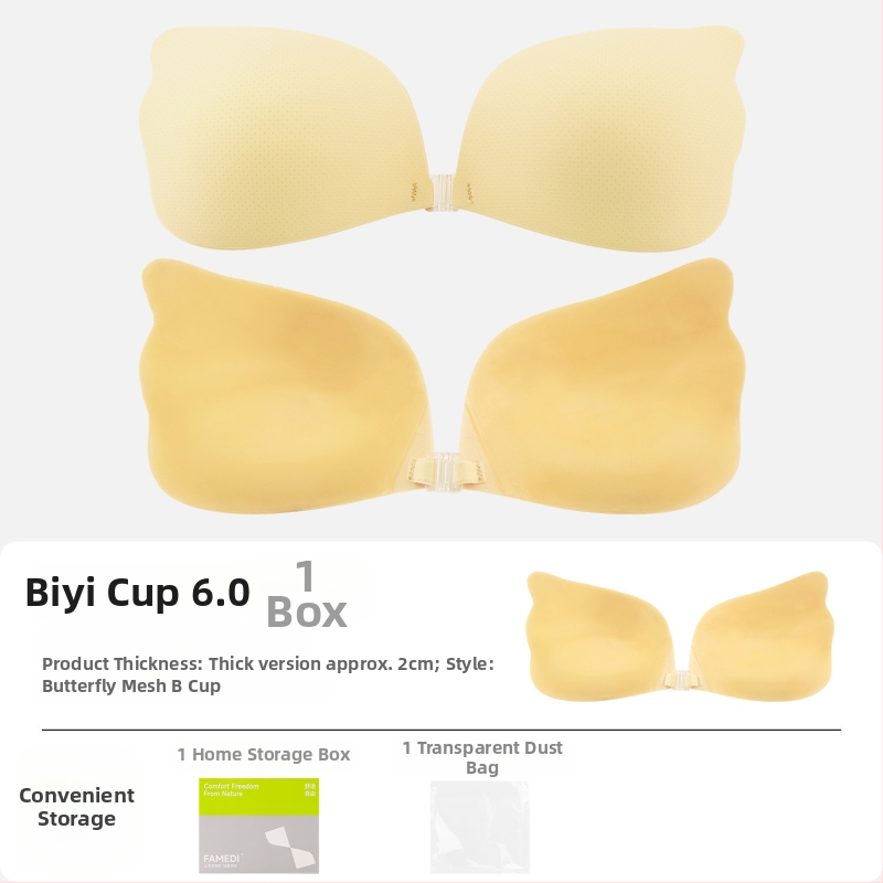 Невидими подплънки за бюст за жени – събиране, дишащи, невидими, повдигащи; манговидна форма на зърното (Материал: найлон; Функции: събиране, дишащи, невидими, повдигане; Бранд: FAMEDI)