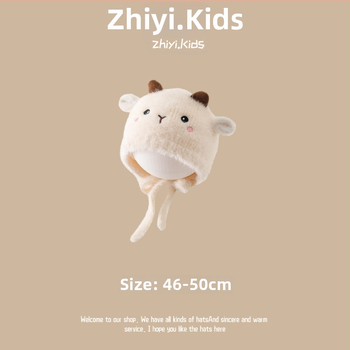 Unisex megztinė kepurė su ausų apsauga kūdikiams ir mažiems vaikams, korėjietiško stiliaus mielas mezginys, žiemos šiluma