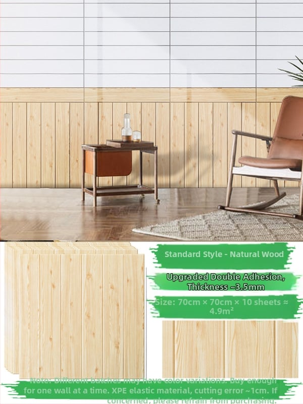 Стенно стикер с геометричен модел, водоустойчив, триизмерен дизайн за дневна, 1 бр., семпъл и модерен.