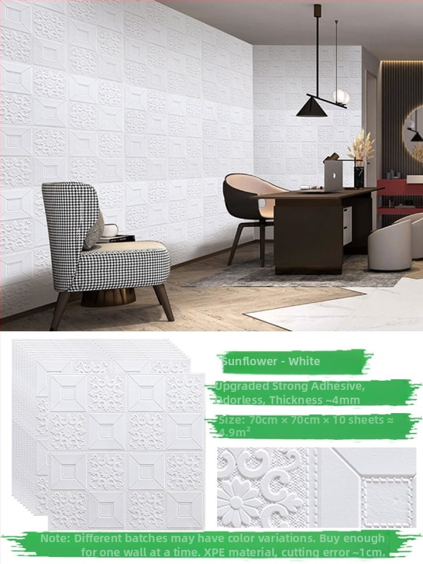 Стенно стикер с геометричен модел, водоустойчив, триизмерен дизайн за дневна, 1 бр., семпъл и модерен.