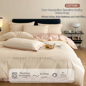 Light Luxury 120 siūlų ilgos medvilnės lovos komplektas, keturi gabalai, siuvinėjama Twill audinys, reaktyvus dažymas, svoris 2000–2500 g