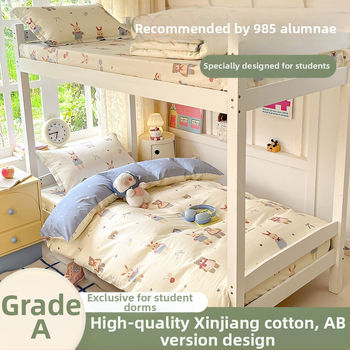 Mokyklos bendrabucio patalynės komplektas, keturių dalių, 100% medvilnė, animacinių ir botaniniai gėlių raštai, visam sezonui, svoris 2.0-2.5 kg