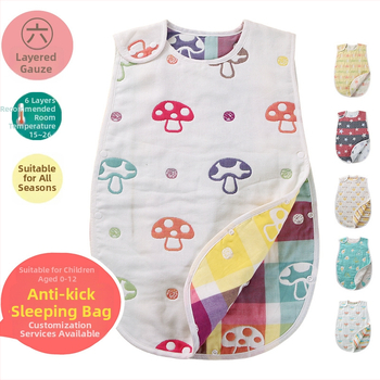 Kūdikių miego maišelis iš 100% medvilnės, šešių sluoksnių marlė, anti-kick quilt, japonų/korėjiečių stilius, svoris iki 0,5 kg, pritaikomas