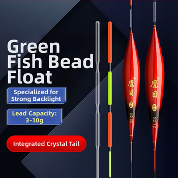 Поплавък за риболов Eagle Eye — вертикален дрейф, наноматериал, светещ дизайн