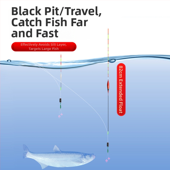 Поплавък за риболов Eagle Eye — вертикален дрейф, наноматериал, светещ дизайн