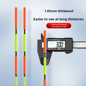 Поплавък за риболов Eagle Eye — вертикален дрейф, наноматериал, светещ дизайн