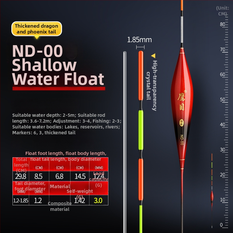 Поплавък за риболов Eagle Eye — вертикален дрейф, наноматериал, светещ дизайн