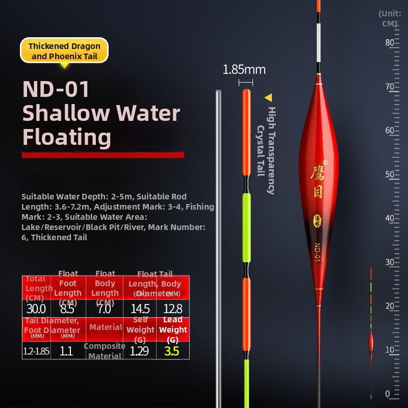 Поплавък за риболов Eagle Eye — вертикален дрейф, наноматериал, светещ дизайн