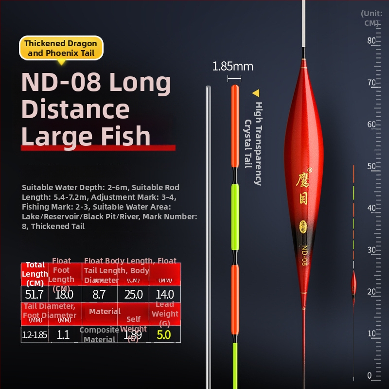 Поплавък за риболов Eagle Eye — вертикален дрейф, наноматериал, светещ дизайн