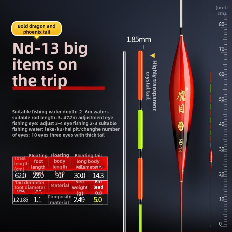 Поплавък за риболов Eagle Eye — вертикален дрейф, наноматериал, светещ дизайн