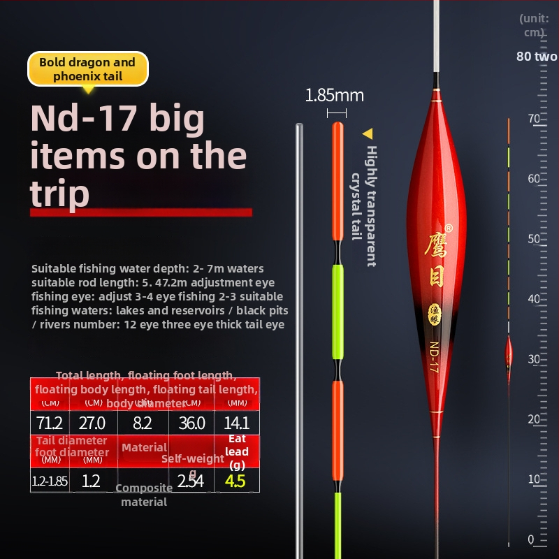 Поплавък за риболов Eagle Eye — вертикален дрейф, наноматериал, светещ дизайн