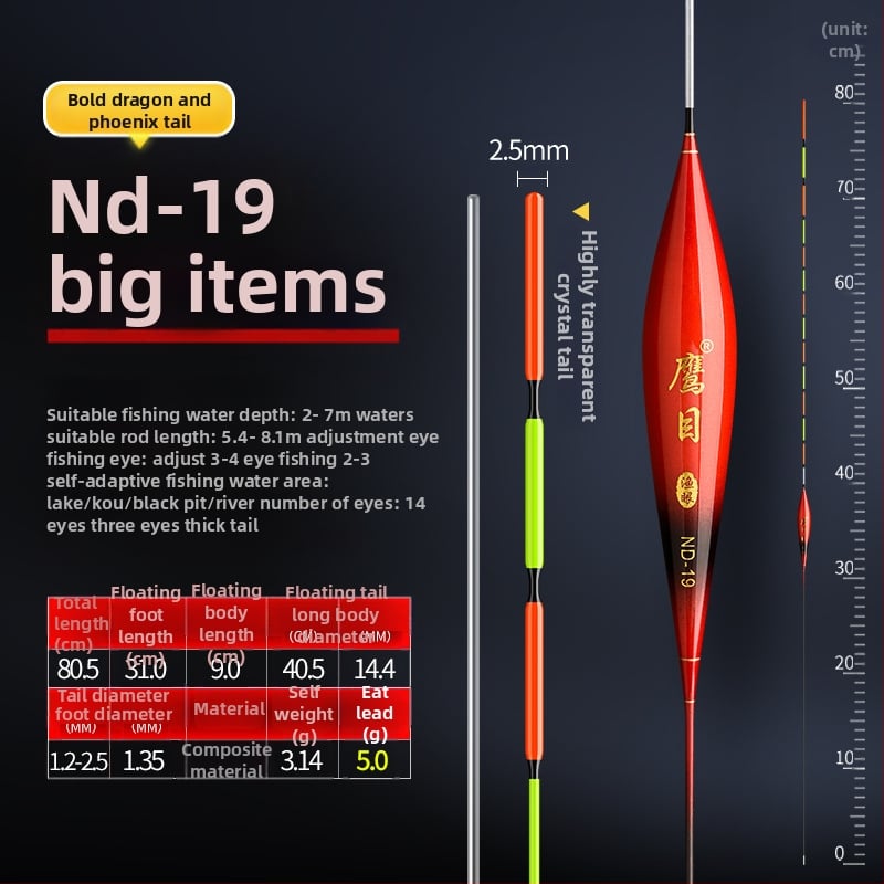 Поплавък за риболов Eagle Eye — вертикален дрейф, наноматериал, светещ дизайн