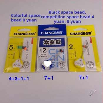 Pöörlev Bean Float Seat figure-eight rõngaga – Space Bean kalastustarvikud, Anti-Tangle