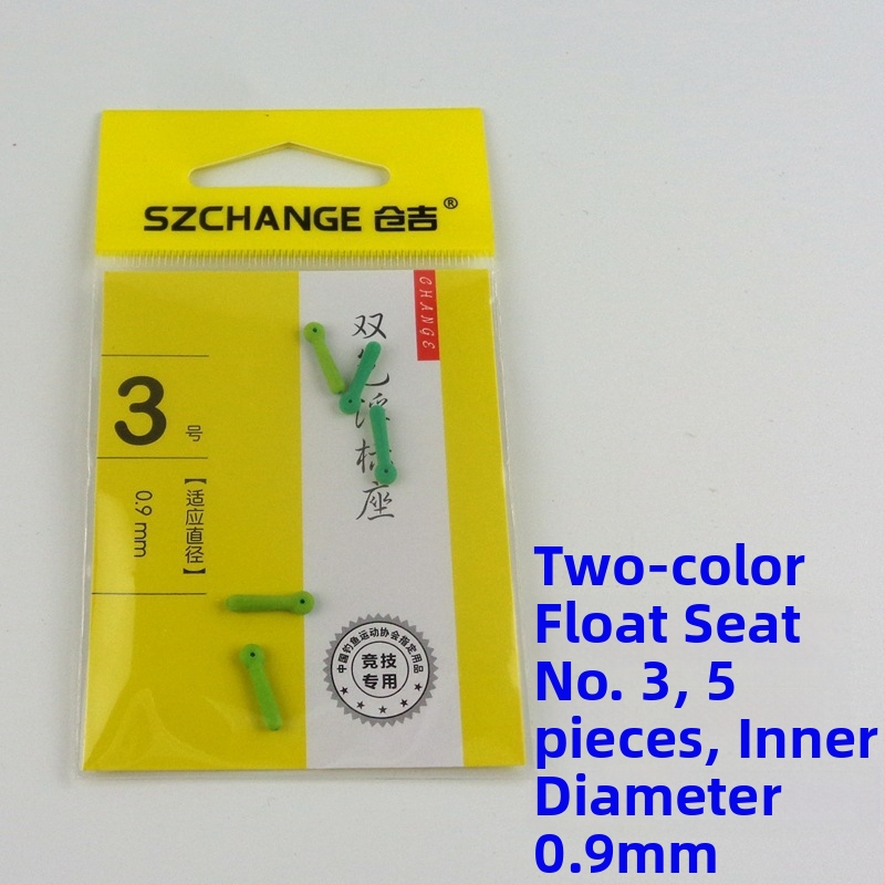 Pöörlev Bean Float Seat figure-eight rõngaga – Space Bean kalastustarvikud, Anti-Tangle