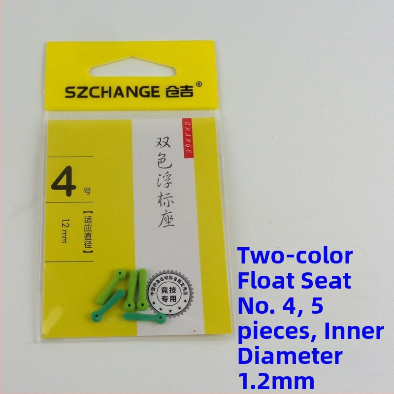 Pöörlev Bean Float Seat figure-eight rõngaga – Space Bean kalastustarvikud, Anti-Tangle