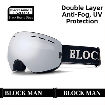 Slēpošanas briļļas - Vienslāņu dizains, materiāls: zīda zieds, bērniem