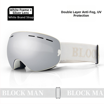 Slēpošanas briļļas - Vienslāņu dizains, materiāls: zīda zieds, bērniem