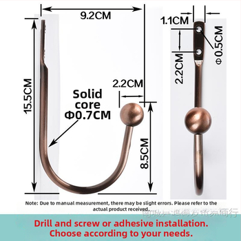 U formos užuolaidų kabliukas, sieninis tvirtinimas, be gręžimo, paprastas ir modernus stilius