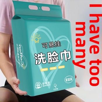 Busuduo Kabinamas veido veido valymo rankšluostis, sieninis montavimas, namų naudojimui, nepluoštinis audinys, ištraukiamas dizainas