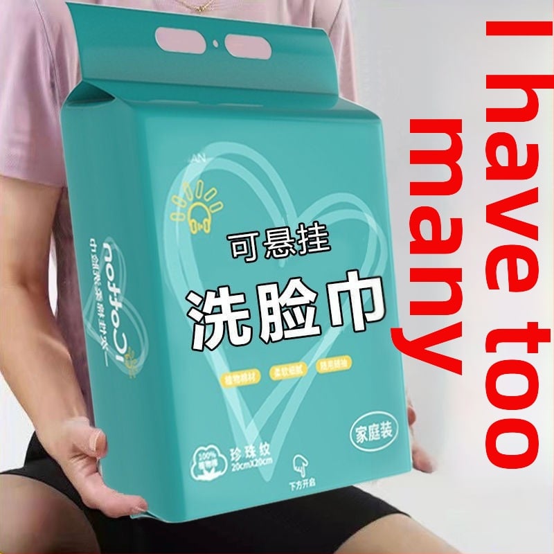 Busuduo Kabinamas veido veido valymo rankšluostis, sieninis montavimas, namų naudojimui, nepluoštinis audinys, ištraukiamas dizainas