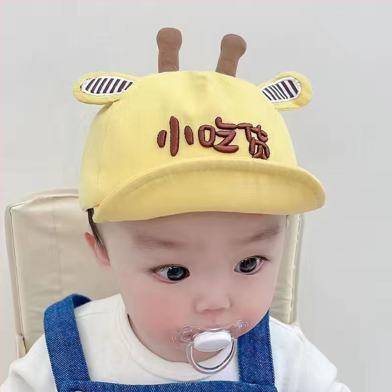 Kūdikio beisbolo kepurė su plačiu snapeliu, vėjo atspari ir šilta, kvėpuojantis poliesteris, siuvinėjimas, mielas animacinis stilius, amžiaus grupė 0–2 m, pavasaris–ruduo