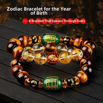 Браслет с тигрово око и зодиакални животни, будистки мъниста, ръчна изработка, унисекс