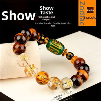 Браслет с тигрово око и зодиакални животни, будистки мъниста, ръчна изработка, унисекс