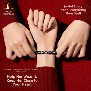 Obsidiāna rokassprādze | Dabas stila, vīrietim, apaļas pērlītes, pulēta virsma