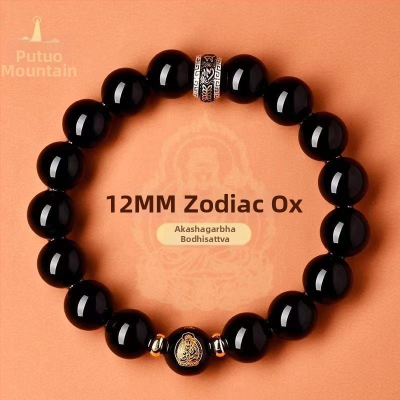 Obsidiāna rokassprādze | Dabas stila, vīrietim, apaļas pērlītes, pulēta virsma