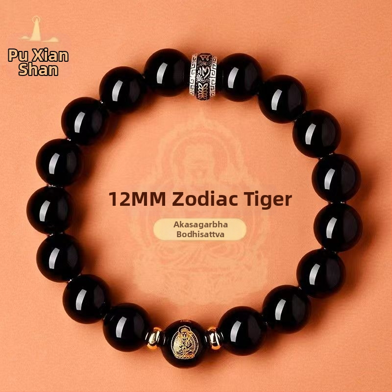 Obsidiāna rokassprādze | Dabas stila, vīrietim, apaļas pērlītes, pulēta virsma