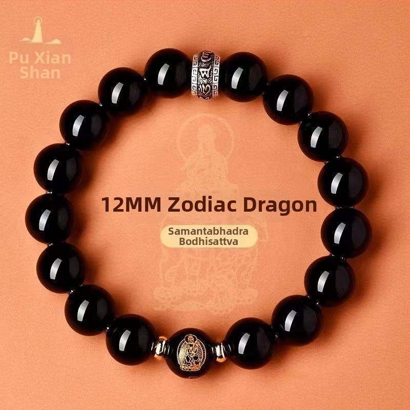 Obsidiāna rokassprādze | Dabas stila, vīrietim, apaļas pērlītes, pulēta virsma