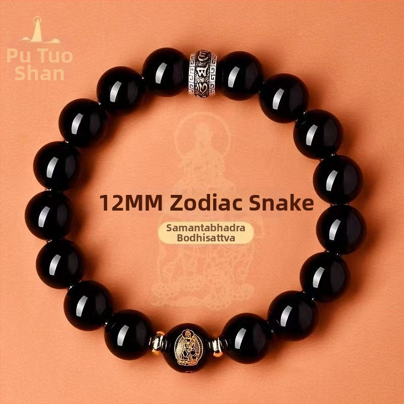 Obsidiāna rokassprādze | Dabas stila, vīrietim, apaļas pērlītes, pulēta virsma