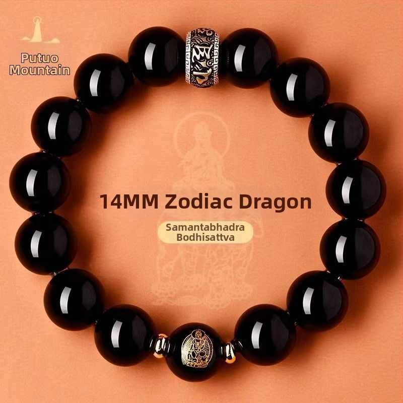 Obsidiāna rokassprādze | Dabas stila, vīrietim, apaļas pērlītes, pulēta virsma