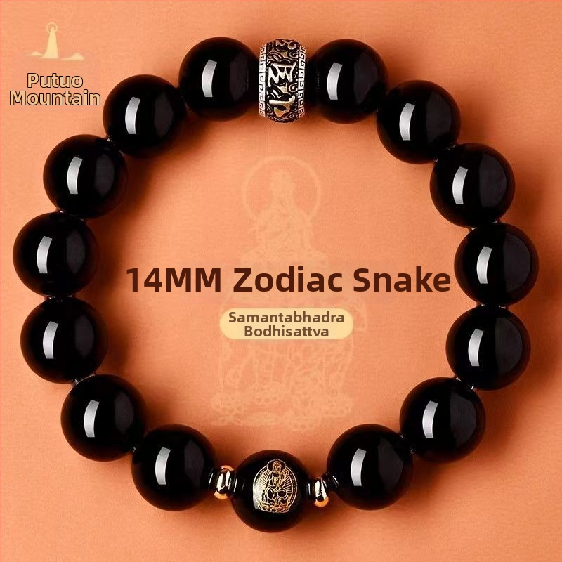 Obsidiāna rokassprādze | Dabas stila, vīrietim, apaļas pērlītes, pulēta virsma