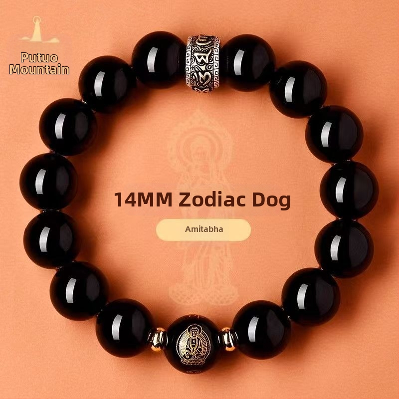 Obsidiāna rokassprādze | Dabas stila, vīrietim, apaļas pērlītes, pulēta virsma