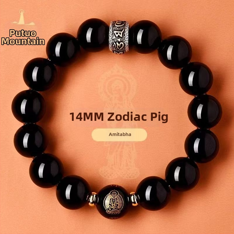 Obsidiāna rokassprādze | Dabas stila, vīrietim, apaļas pērlītes, pulēta virsma