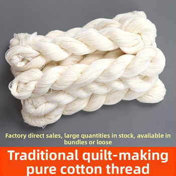 Niti za quilt – ručno izrađena pamuk nit za quilt, 100% pamuk, produžena i pojačana