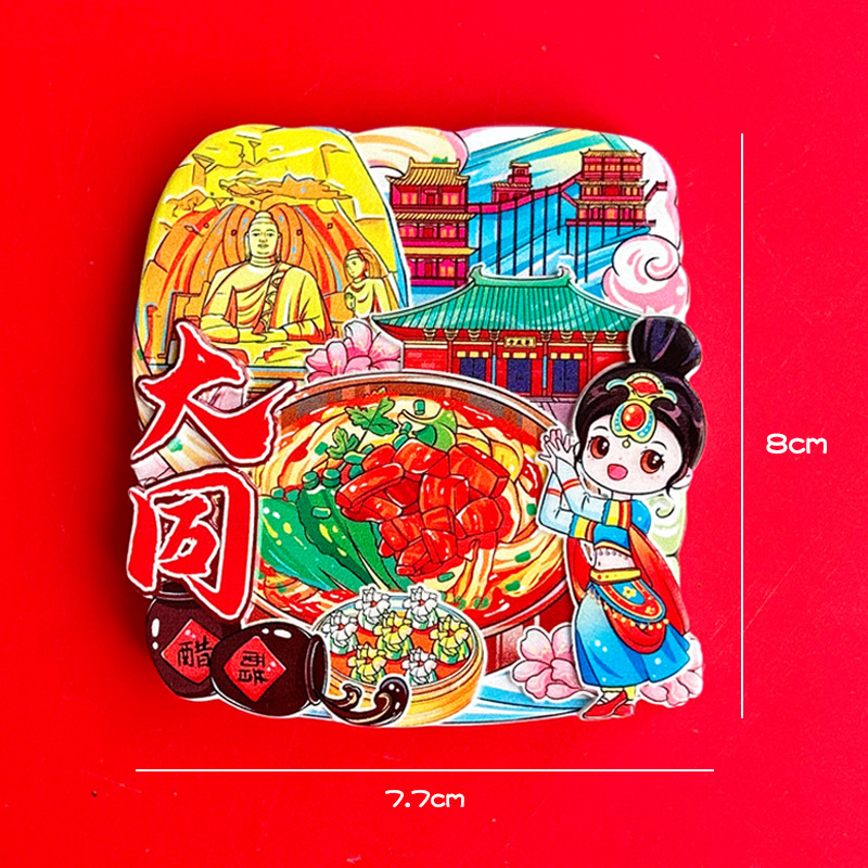 Magnet za hladnjak s motivima Shanxi muzeja (Taiyuan, Datong, Yungang špilje, Hanging Temple, Yingxian drvena kula) – Perle; Materijal: agat; Tehnologija obrade: Drugo; Proljeće 2025